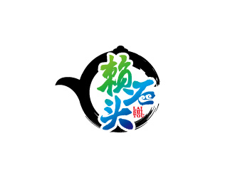 周金进的赖石头茶叶品牌logo设计logo设计