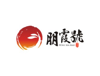 陈国伟的朋霞号茶叶包装logo设计