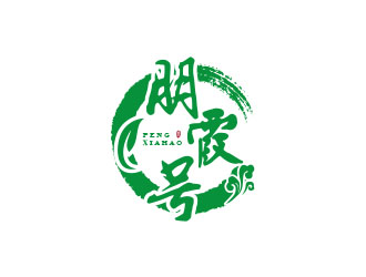 朱红娟的朋霞号茶叶包装logo设计