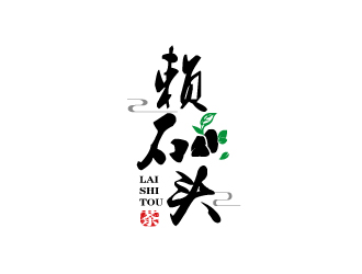 连杰的赖石头茶叶品牌logo设计logo设计