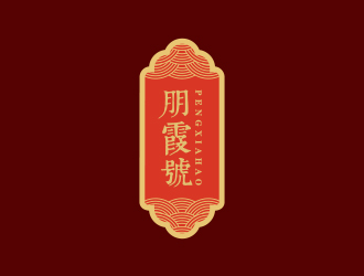 孙金泽的logo设计