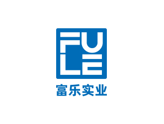 杨勇的河源市富乐实业有限公司logo设计