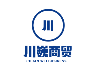 曹芊的郑州川巍商贸logo设计logo设计