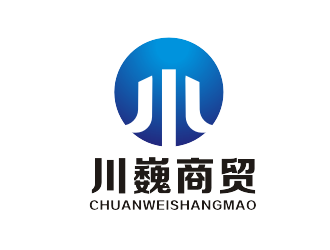 杨占斌的郑州川巍商贸logo设计logo设计