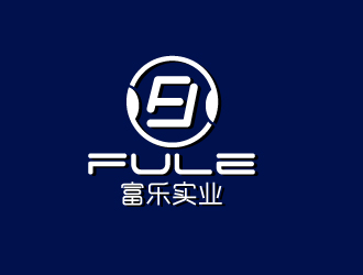 连杰的河源市富乐实业有限公司logo设计