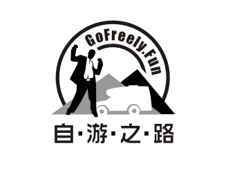姜彦海的自游之路越野房车logo设计
