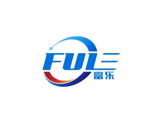 陈国伟的河源市富乐实业有限公司logo设计
