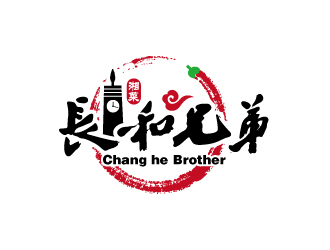 张俊的长和兄弟 Chang he Brother湘菜logo设计logo设计