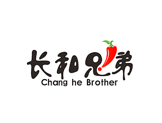 秦晓东的长和兄弟 Chang he Brother湘菜logo设计logo设计