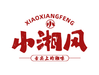 夏孟的logo设计