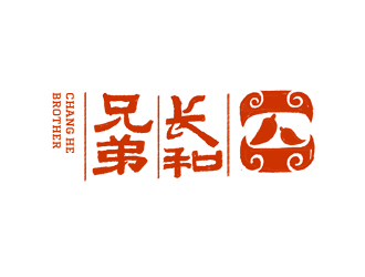 夏孟的长和兄弟 Chang he Brother湘菜logo设计logo设计