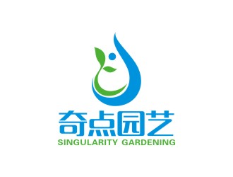 曾翼的奇点园艺logo设计
