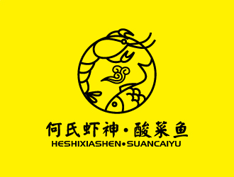 何氏虾神. 酸菜鱼logo设计