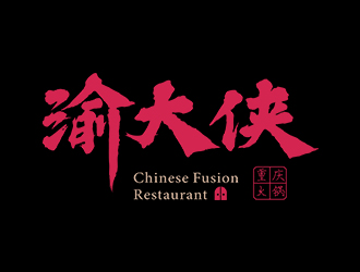 郑锦尚的logo设计