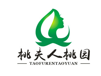 杨占斌的桃夫人桃园logo设计