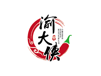 王涛的渝大侠火锅店标志设计logo设计