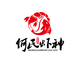 连杰的何氏虾神. 酸菜鱼logo设计