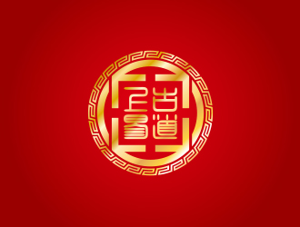 黄安悦的上古易道古文化logo设计logo设计