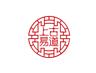 盛铭的上古易道古文化logo设计logo设计