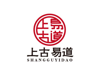 朱红娟的上古易道古文化logo设计logo设计