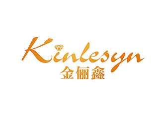 秦晓东的Kinlesyn 金俪鑫logo设计