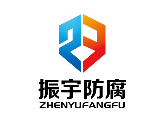 张俊的江苏振宇防腐安装工程有限公司logo设计