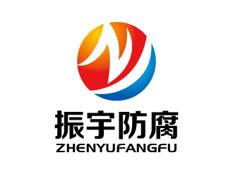 张俊的江苏振宇防腐安装工程有限公司logo设计