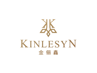 黄安悦的Kinlesyn 金俪鑫logo设计