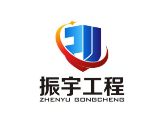 陈国伟的江苏振宇防腐安装工程有限公司logo设计