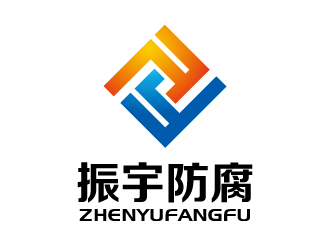张俊的江苏振宇防腐安装工程有限公司logo设计