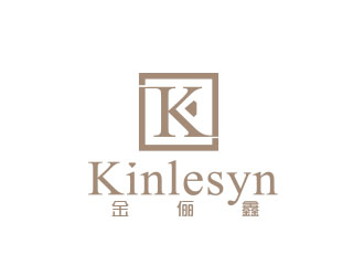 朱红娟的Kinlesyn 金俪鑫logo设计