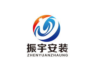 朱红娟的江苏振宇防腐安装工程有限公司logo设计