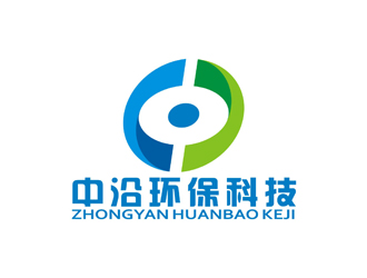 孙永炼的湖南中沿环保科技有限公司logo设计