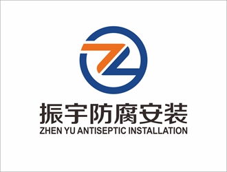 唐国强的江苏振宇防腐安装工程有限公司logo设计