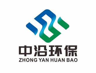 唐国强的湖南中沿环保科技有限公司logo设计
