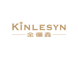 孙金泽的Kinlesyn 金俪鑫logo设计