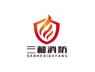 陕西三和消防工程有限公司logo设计