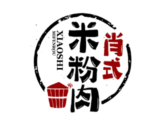 肖式米粉肉logo设计