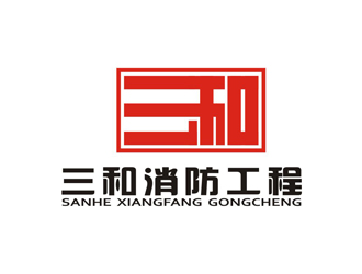 孙永炼的logo设计