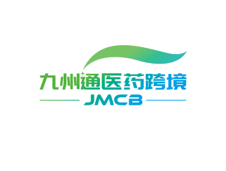 孙金泽的九州通医药跨境logo设计