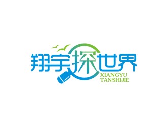 曾翼的logo设计
