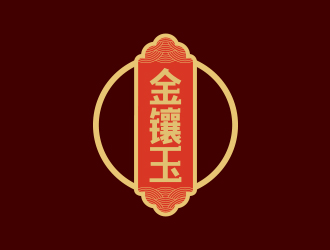 孙金泽的山西金镶玉文化传媒有限公司！金镶玉logo设计