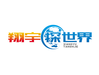 赵鹏的翔宇探世界（重新调整设计要求）logo设计