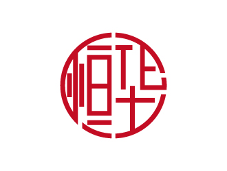 张俊的恒华中式商标logo设计logo设计