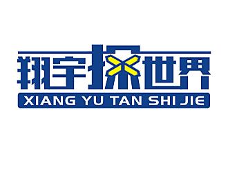 劳志飞的logo设计