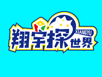 向正军的logo设计