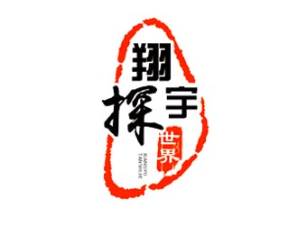 杨占斌的翔宇探世界（重新调整设计要求）logo设计