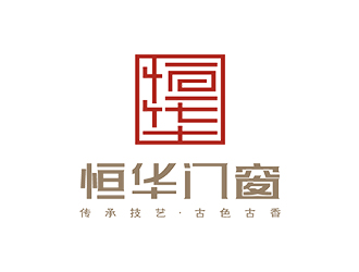 赵锡涛的恒华中式商标logo设计logo设计