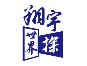 沈大杰的logo设计