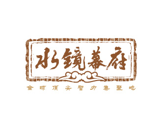 周金进的logo设计